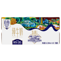 天友 纯牛奶百特200ml*10盒*2提（礼盒装）3.8g乳蛋白 120mg营养早餐奶