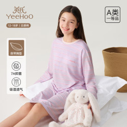 英氏 青少年睡裙棉质12-18岁少女长袖睡衣 紫色条纹 160
