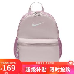 耐克 儿童双肩包 小巧玲珑旅行包书包休闲包DR6091-019 灰紫