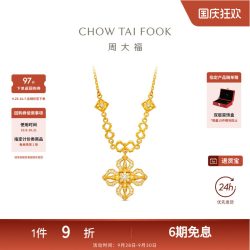 周大福 传承藏蕴十字金刚杵实心古法黄金镶钻钻石项链RU1657礼物