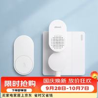 海得曼 Advent）门铃不用电池自发电无线门铃防水家用呼叫器FL-313