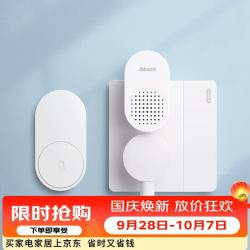 海得曼 Advent）门铃不用电池自发电无线门铃防水家用呼叫器FL-313