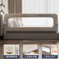 床护栏床围栏宝宝防摔防护栏护栏婴儿床上防掉一侧床围挡一面