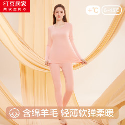 红豆居家 秋衣秋裤男女士薄暖贴身透气吸汗圆领内衣打底衫 女士杏花粉