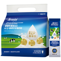 爱薇牛 草饲A2β酪蛋白全脂奶粉 900g