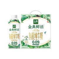 金典 有机鲜活牛奶250ml*10盒*1箱 3.8g乳蛋白 牛奶整箱 9月产