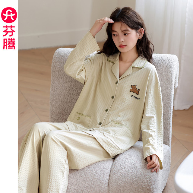 慵懒时光：芬腾 26新款睡衣套装家居服