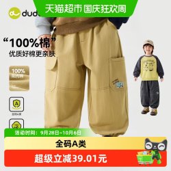 嘟嘟家 儿童裤子秋季男童工装裤春秋中大童长裤休闲裤新