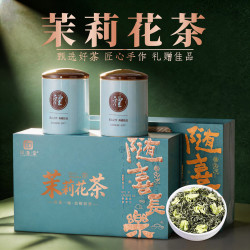 印象堂 特级茉莉花茶2026新茶川派窨制茉莉花茶 可冷泡茶叶200g礼盒装 茉莉花茶礼盒装200g