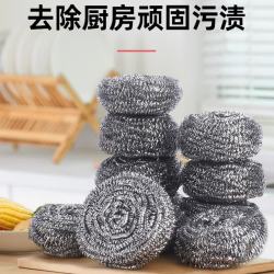 班森 钢丝球8只装厨房洗碗刷锅清洁球刷子去垢去油污