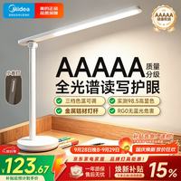 美的 AAAAA认证护眼灯儿童LED触控调光卧室宿舍书桌读写台灯