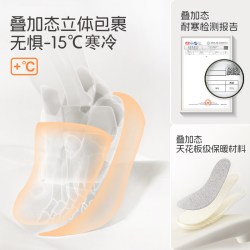 SMIBU 斯密朴童鞋2025冬季新款板鞋男童女童户外加绒运动鞋二棉鞋