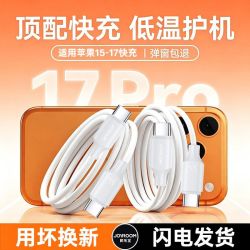 机乐堂 60W充电数据线 1m
