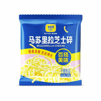 妙可 马苏里拉芝士碎*100g到手6包