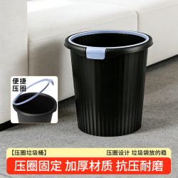 京惠思创 压圈垃圾桶11L加厚桶身大容量黑色家用厨房厕所办公保洁纸篓1个装