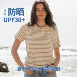 灰壳 美利奴羊毛速干衣女运动短袖户外登山徒步美丽诺羊毛t恤条纹