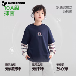 小猪班纳 儿童纯棉卫衣长袖t恤
