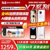 网易有道 官方旗舰店 youdao 网易有道 X7Pro 电子词典笔 64GB 龙柏纹