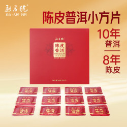 勐昌號 勐昌号陈皮普洱熟茶10年陈皮8年普洱云南勐海茶叶自饮装独立包装 陈皮普洱60g