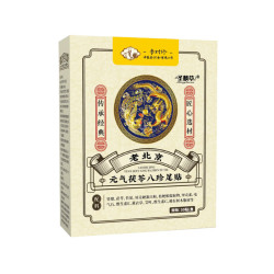 老北京 元气茯苓八珍足贴 脚底发热贴艾灸30贴/盒*3盒