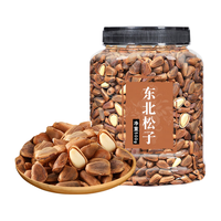 林谷森园 原味手剥红松籽 500g 坚果炒货