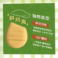 三月兔 好萌友系列泡泡弹粉扑粉底液气垫干湿两用不吃粉上妆更服帖