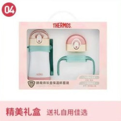 THERMOS 膳魔师 儿童不锈钢保温杯 双盖礼盒 320ml 蓝黄 送礼推荐