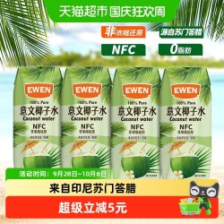EWEN 100%椰子水含电解质250ml
