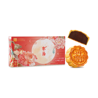 农治 红豆沙月饼 广式 160g