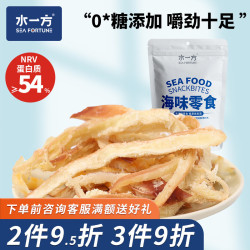 水一方 即食海味 无糖手撕鱿鱼条60g（任选4）