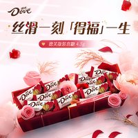 宅家食光:德芙 丝滑牛奶巧克力 250g 散装 婚庆版