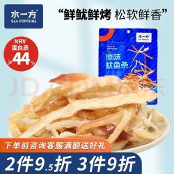 水一方 即食海味 原味手撕鱿鱼条 60g