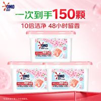 奥妙 0.25元/颗：洗衣凝珠 白桃香50颗*3