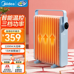 美的 油汀取暖器家用电暖器立式全屋电暖气片恒温卧室 13片 机械式 HYW22KA