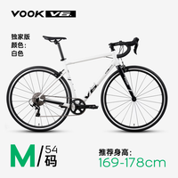 VOOKV6新款公路自行车碳纤维前叉单盘12速圈刹男女骑行单车白色 M码