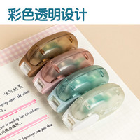 得力 修正带点状双面胶带 8m*6mm可擦除式点点胶 学生文具创意手工手账 单支 TG1 开学好物
