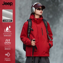 JEEP SPIRIT 吉普防风防水冲锋衣