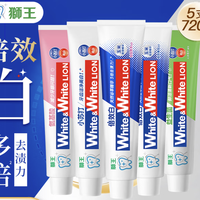 狮王 牙膏组合 白桃+青柠+葡萄 120g*3支+倍效白极地薄荷+缤纷果萃180g*2支