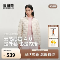 波司登 26秋90轻暖鹅绒女款立领防风短款错格休闲外套B260135034