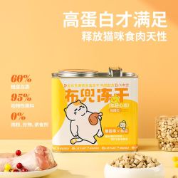 布兜 主食冻干生骨肉猫咪增肥低敏小颗粒宠物冻干主食长肉无谷猫粮
