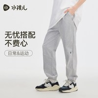 水孩儿 儿童裤子秋冬装2026中大男童宝宝女童长休闲运动裤童装卫裤