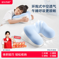时光存折 午睡枕 中小学生趴睡枕