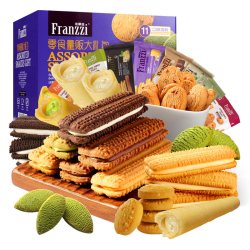 法丽兹 曲奇饼干夹心饼干好吃食品零食大礼包饼干年货礼盒