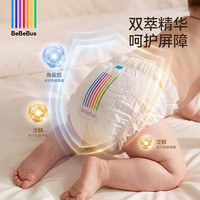 BeBeBus 装仔超裤拉拉学步裤L/XL/XXL婴儿非纸尿裤4片装 中样装