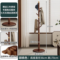 轻奢高端实木衣帽架落地卧室家用简易立式挂衣架网红铜素挂包架
