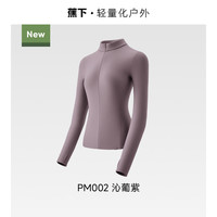 蕉下 PM002 摇粒绒 半拉链打底衫 女士T恤