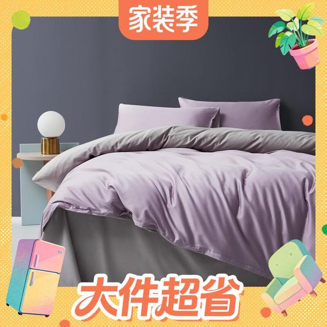 AIDLI 真5折！60支全棉贡缎316根高密新疆长绒棉纯棉四件套 1.5/1.8m 200*230cm