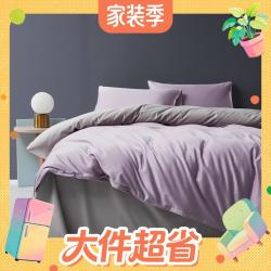 AIDLI 真5折！60支全棉贡缎316根高密新疆长绒棉纯棉四件套 1.5/1.8m 200*230cm
