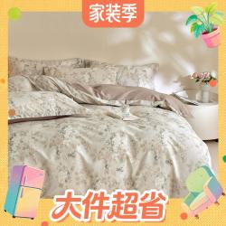AIDLI 真5折！新疆棉100%纯棉印花四件套 200*230cm