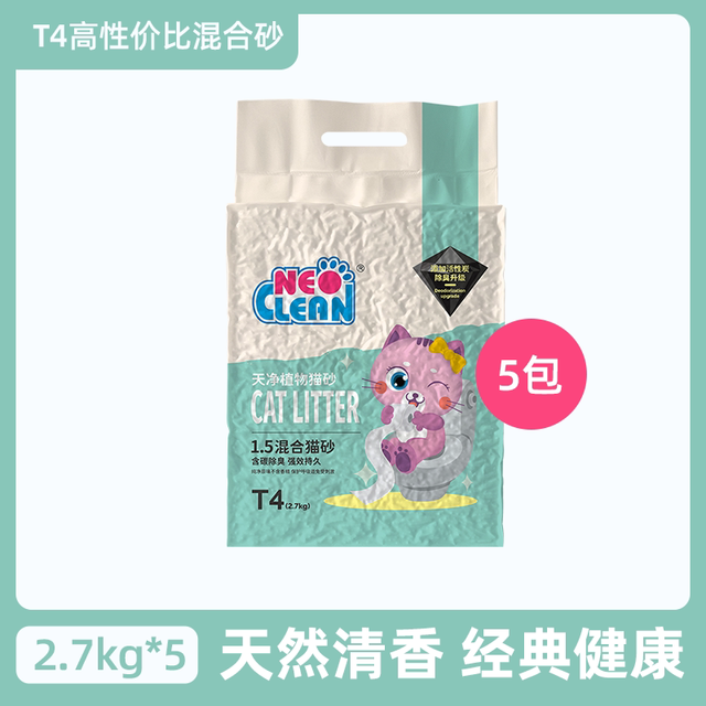 天净 NEO豆腐猫砂混合猫砂除臭猫沙豆腐砂低粉尘囤货多包防臭抗菌抑制